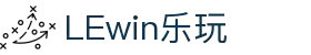 LEWIN乐玩·(集团)中文官网-首页